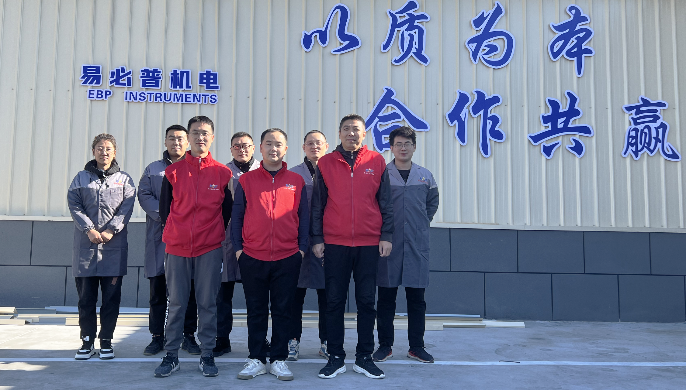 Equipo de ingeniero de calibraci&oacute;n de probador de dureza