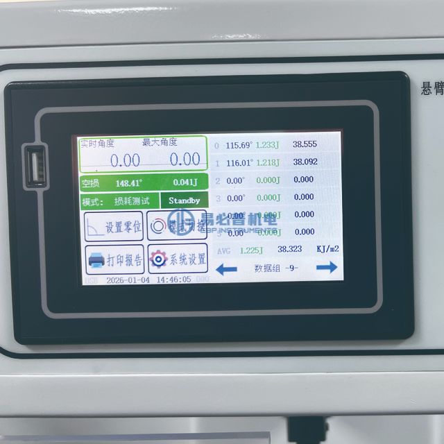 Máquina de prueba de resistencia al impacto Charpy IZOD de péndulo digital