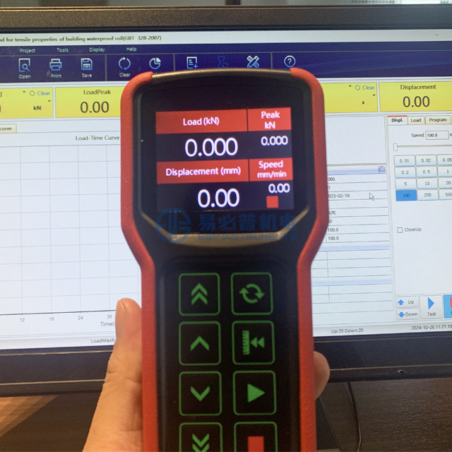 Máquina de prueba universal electrónica del control informático de la columna doble 5KN - 100KN
