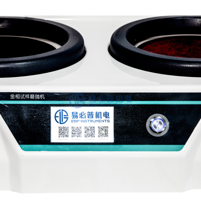 Máquina pulidora de amoladora de muestra metalográfica de China de dos discos con precio bajo
